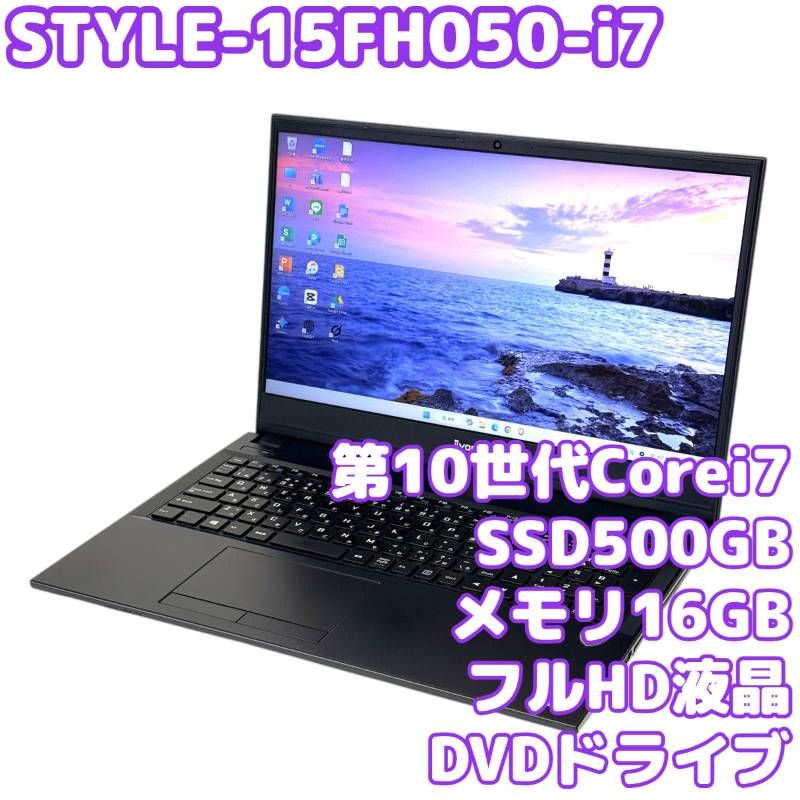 美品☆オフィス付！Corei7・8GB・SSD500・Win11・ノートパソコン SSD500GB✨️Corei7 16G Win11 オフィス付きノートパソコン - メルカリ