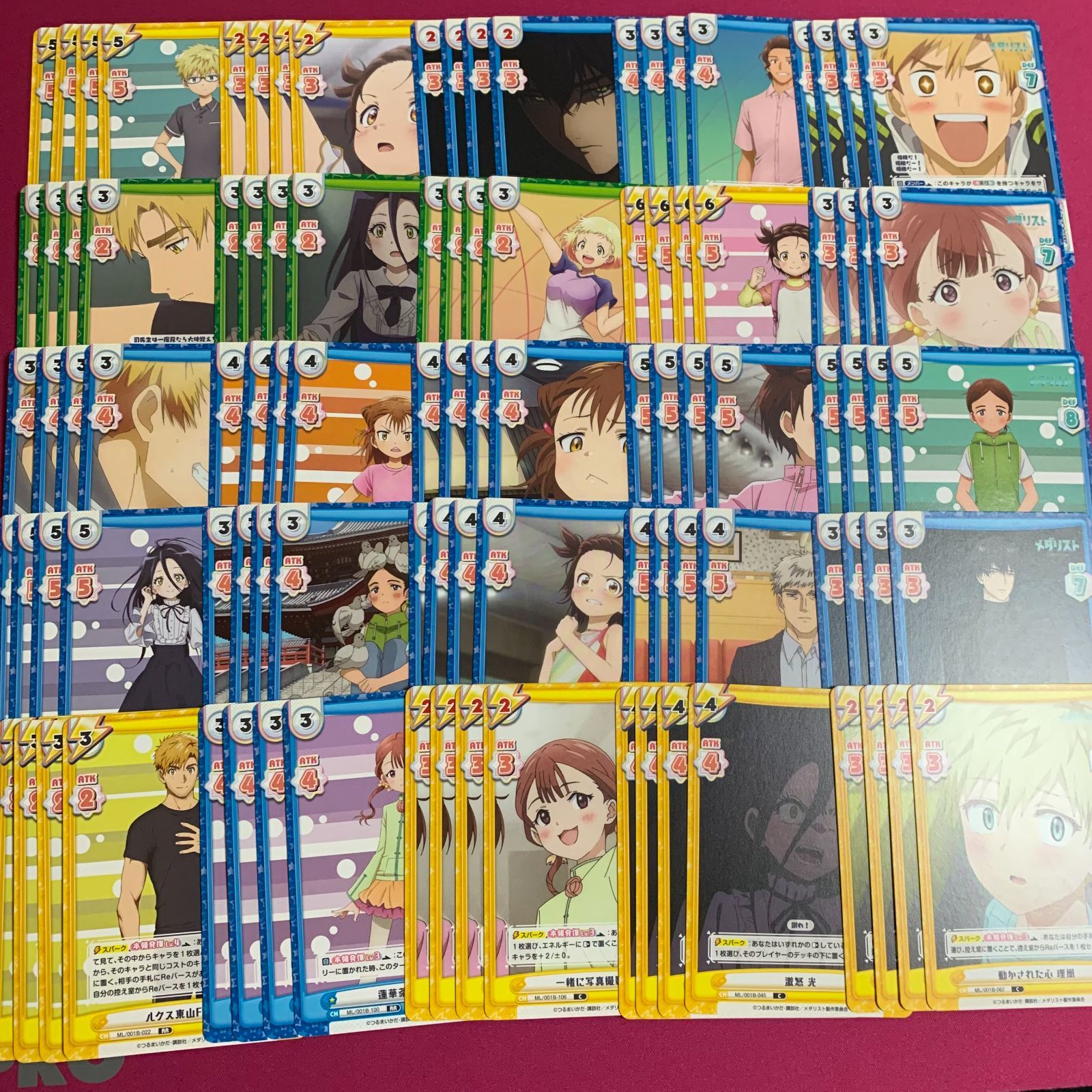 Reバース メダリスト TD RRR以下 特殊レア付き 4コン - メルカリ