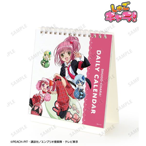 【希少／美品】 REBORN 日めくりカレンダー　A賞　限定品　一番くじ AMNIBUS-日常使いできるアニメグッズの通販サイト-