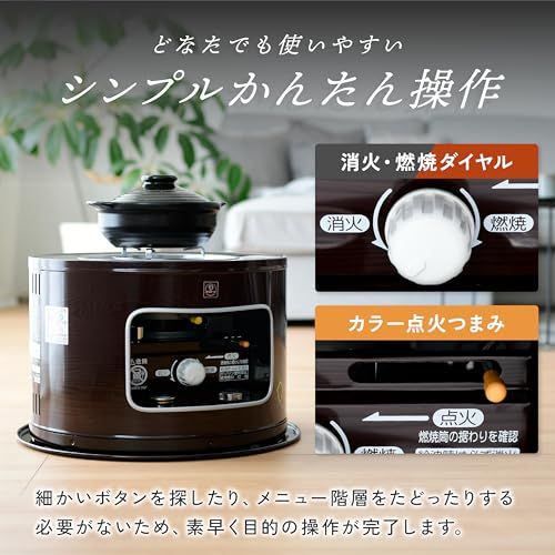 CORONA(コロナ) 石油こんろ 【日本生産】 煮炊き用 サロンヒーター