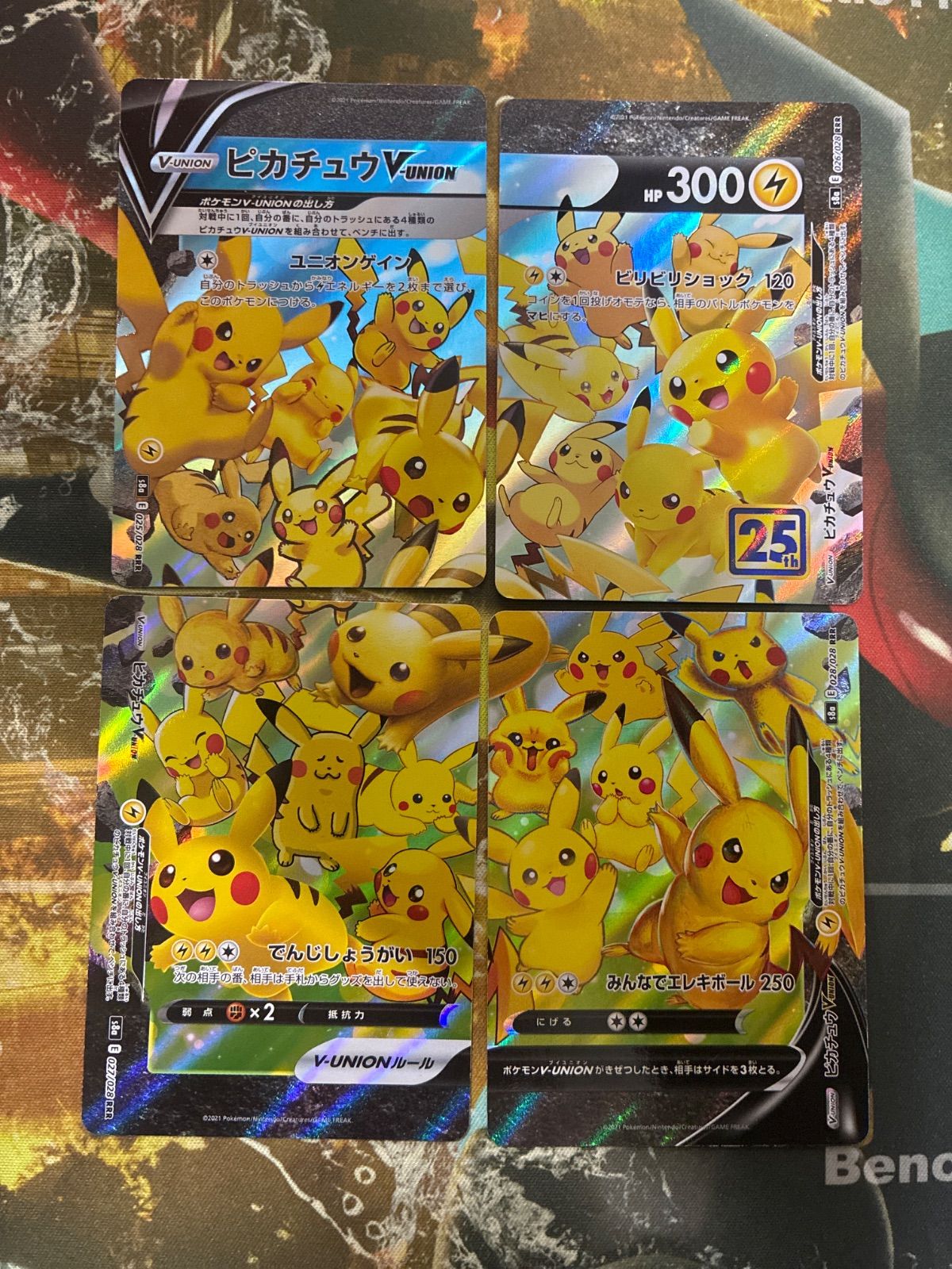 P25847 ピカチュウV-UNION 4枚セット ポケモンカード - メルカリ
