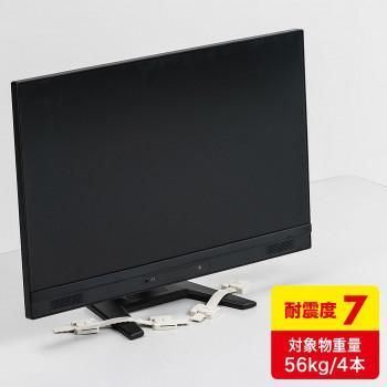 サンワサプライ 耐震ストッパーロング 4本入 QL-60N