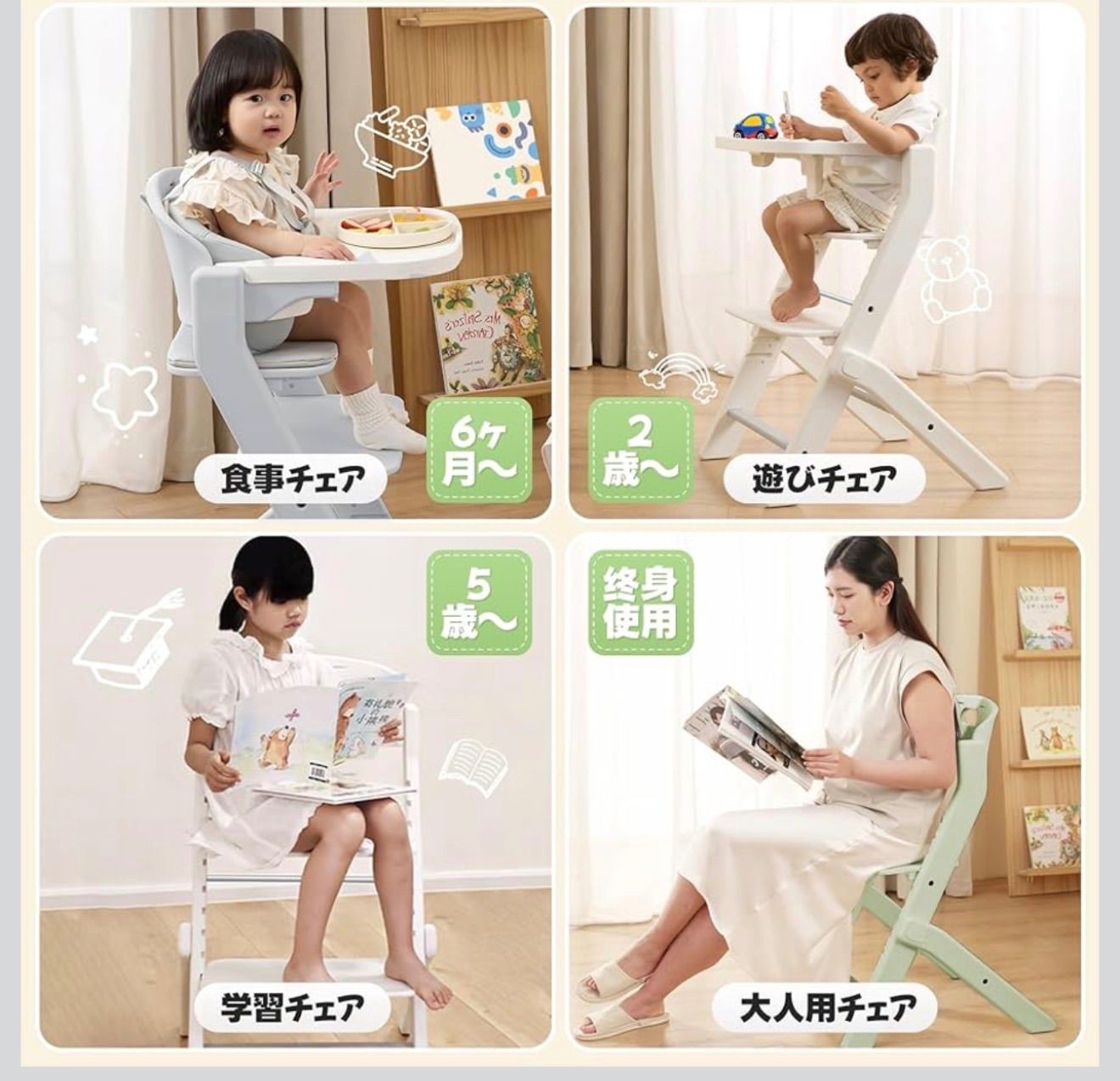 くるみ 様 専用 組み立て済み ハイチェア-MAZOT ベビーチェア 10段階高 