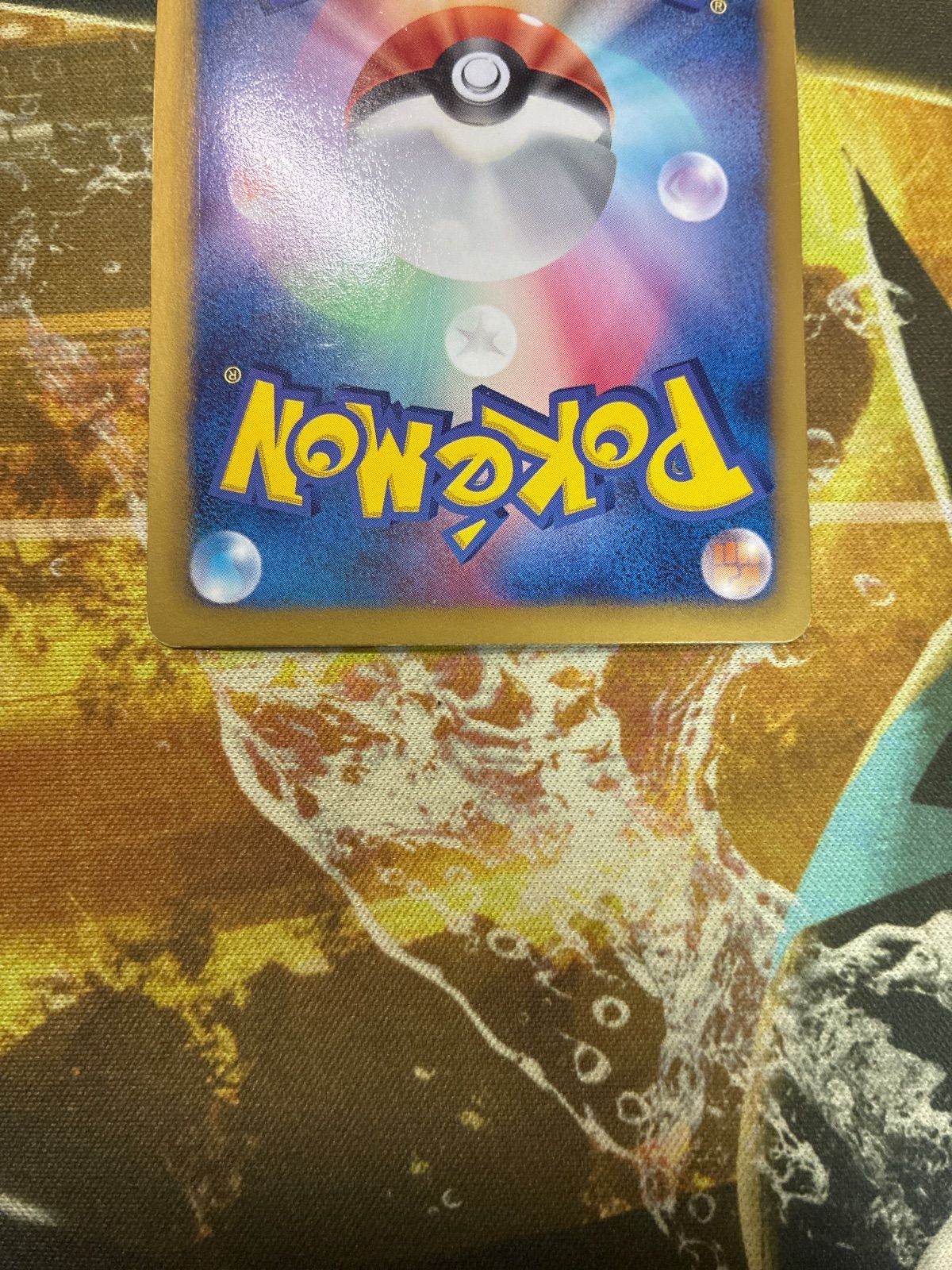 ポッチャマ U 006/020シャイニーコレクションSC PSA9 PSA9鑑定済〕ポッチャマ【-】{006/020}