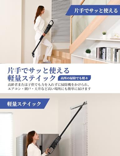 D★掃除機 コード式 45KPa強力吸引 5M電源コード Verslife C8 掃除機 コード式 45KPa強力吸引 5M電源コード Verslife C8PRO 1.1kg超