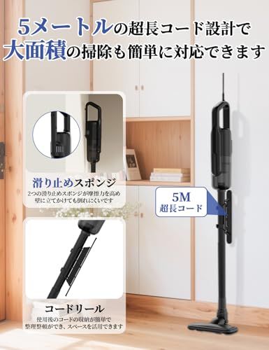D★掃除機 コード式 45KPa強力吸引 5M電源コード Verslife C8 掃除機 コード式 45KPa強力吸引 5M電源コード Verslife C8PRO 1.1kg超