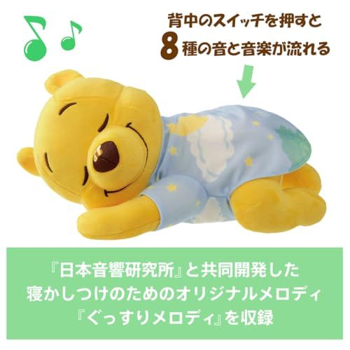 ディズニー いっしょにねんねぐっすりメロディ くまのプーさんmi