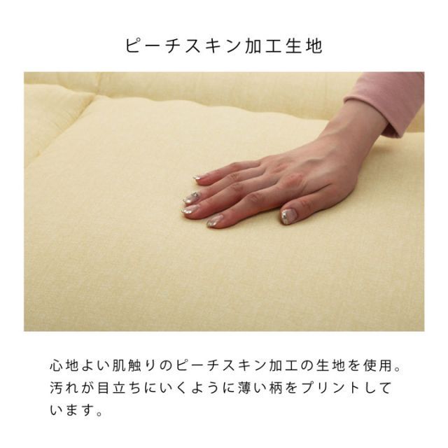 寝具 清潔 快適 敷き布団 ダニ増殖抑制 日本製 無地 シンプル シングルロング 約100×210cm