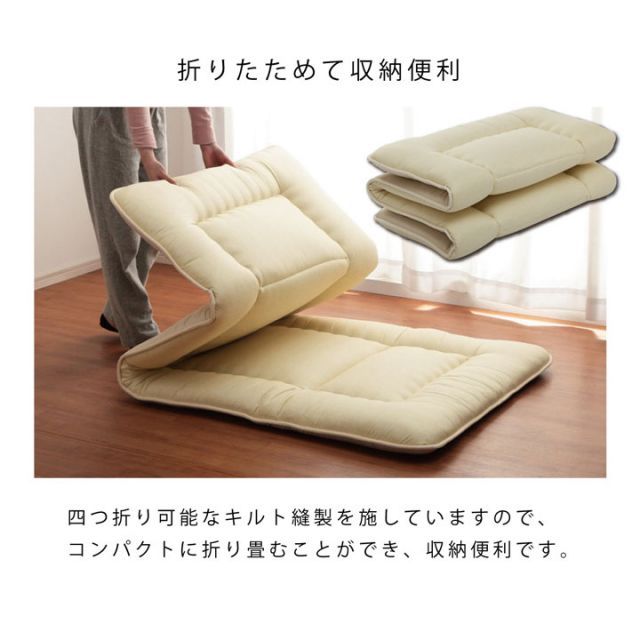 寝具 清潔 快適 敷き布団 ダニ増殖抑制 日本製 無地 シンプル シングルロング 約100×210cm