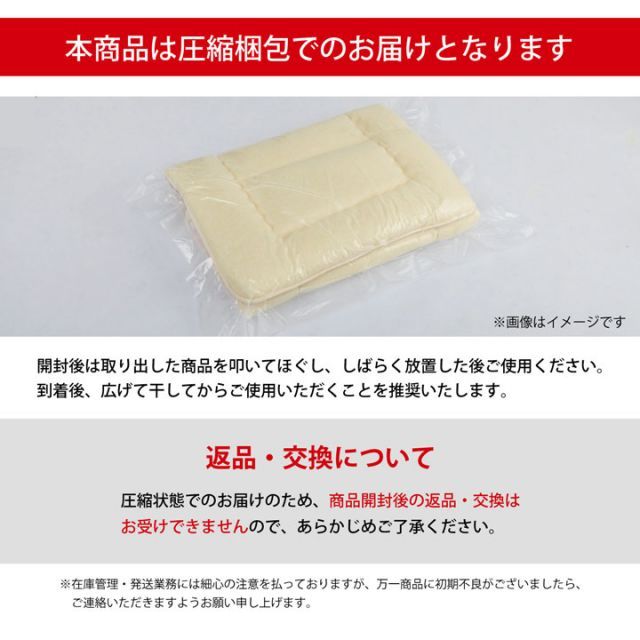 寝具 清潔 快適 敷き布団 ダニ増殖抑制 日本製 無地 シンプル シングルロング 約100×210cm