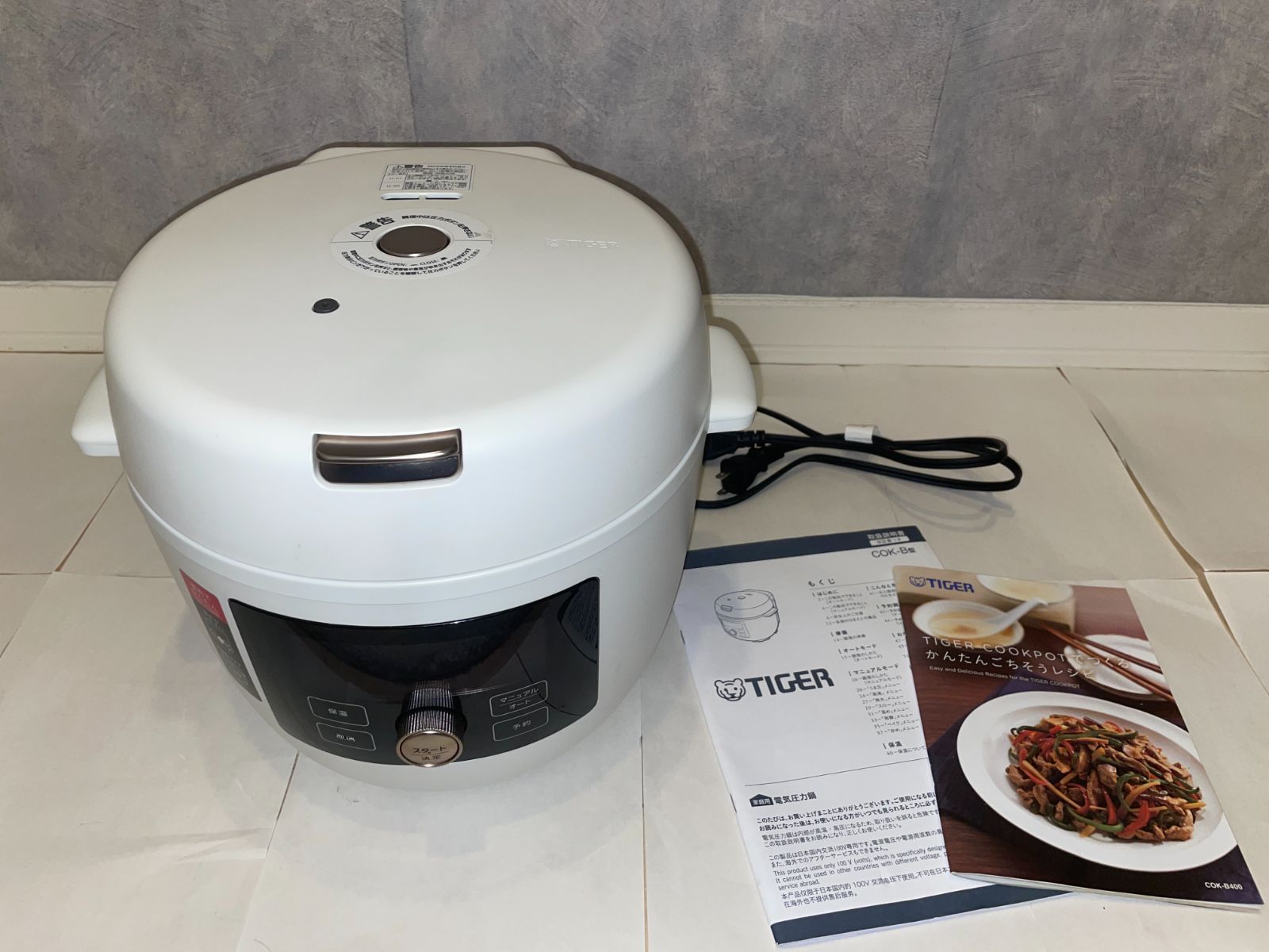 タイガー魔法瓶 電気圧力鍋 COK-B400WM マットホワイト 極美品 即発送