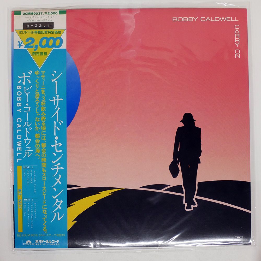 【帯付・国内盤】マーク・フリー/ロング・ウェイ・フロム・ラヴ 帯付き 国内盤 ボビーコールドウェル/シーサイドセンチメンタル