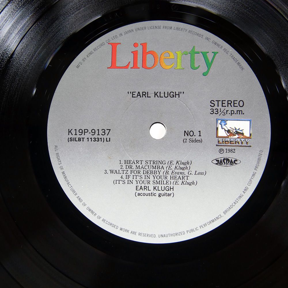 帯付き 国内盤 アールクルー/SAME/LIBERTY K19P9137 LP - メルカリ