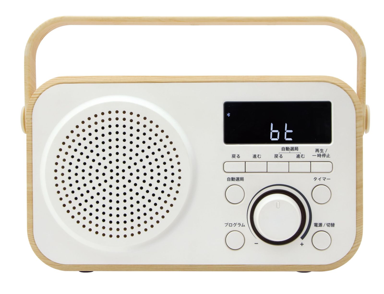 電響社(Denkyosha) ゼピール ラジオ付手元スピーカー木聲(きこえ)テレビ 簡単操作 AC電源/乾電池の2WAY 持ち運びハンドル ラジオ付 DTS-WS230WH [ホワイト]