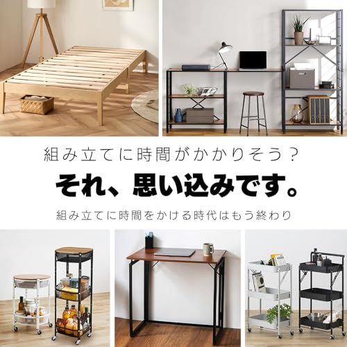 アイリスプラザ フォールディングデスク 机 学習デスク 折りたたみ