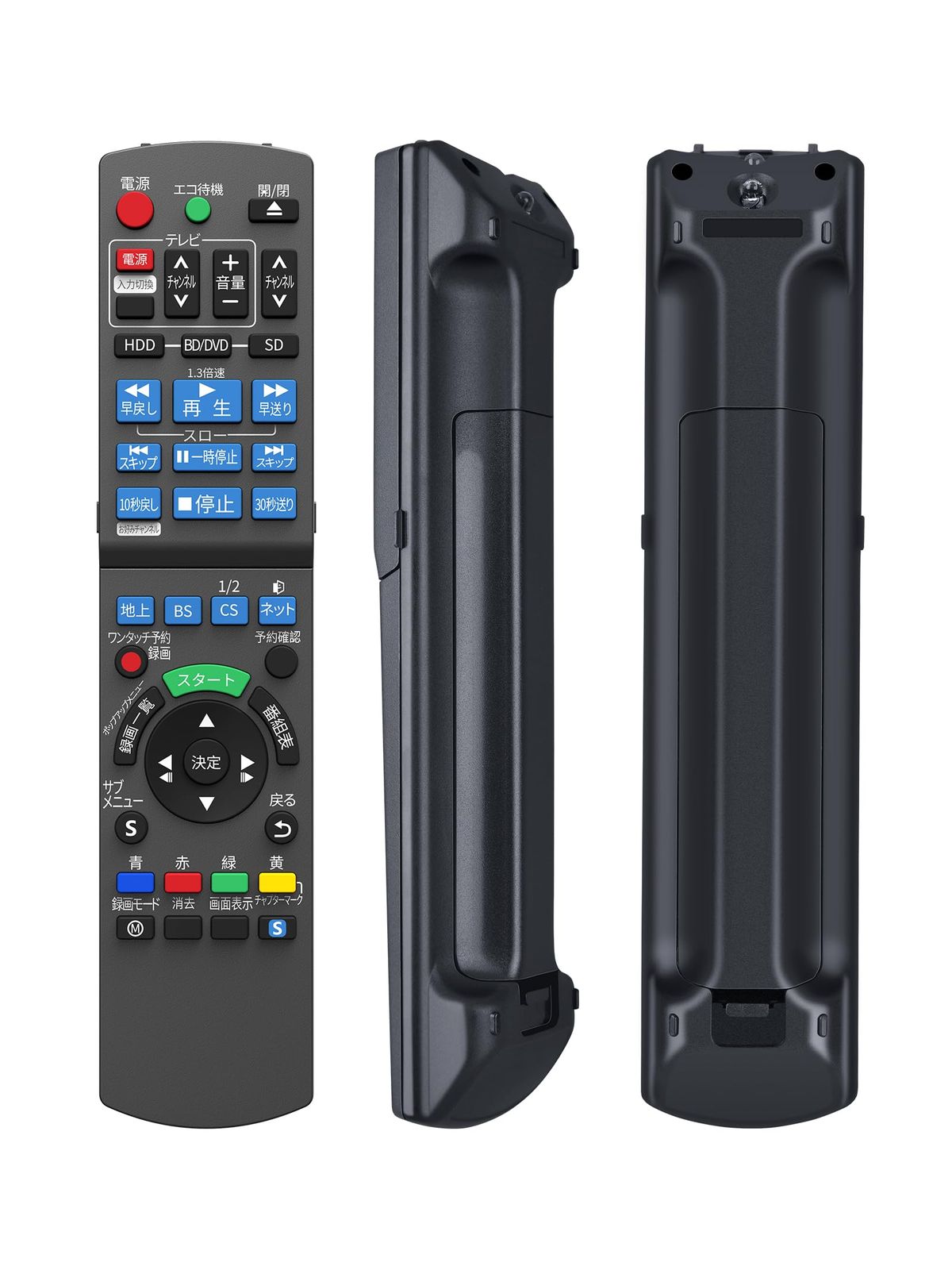 新品　Main