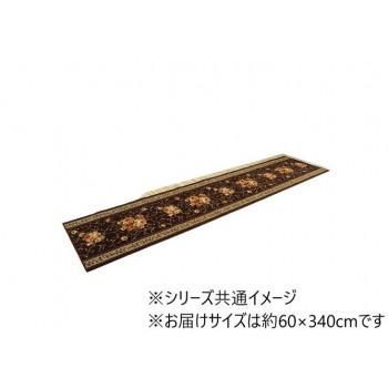 廊下敷き マット 花柄 エレガンス 撥水 ブラウン 約60×340cm 1340560064606