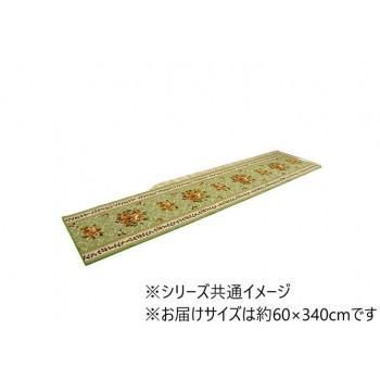 廊下敷き マット 花柄 エレガンス 撥水 グリーン 約60×340cm 1340560124606