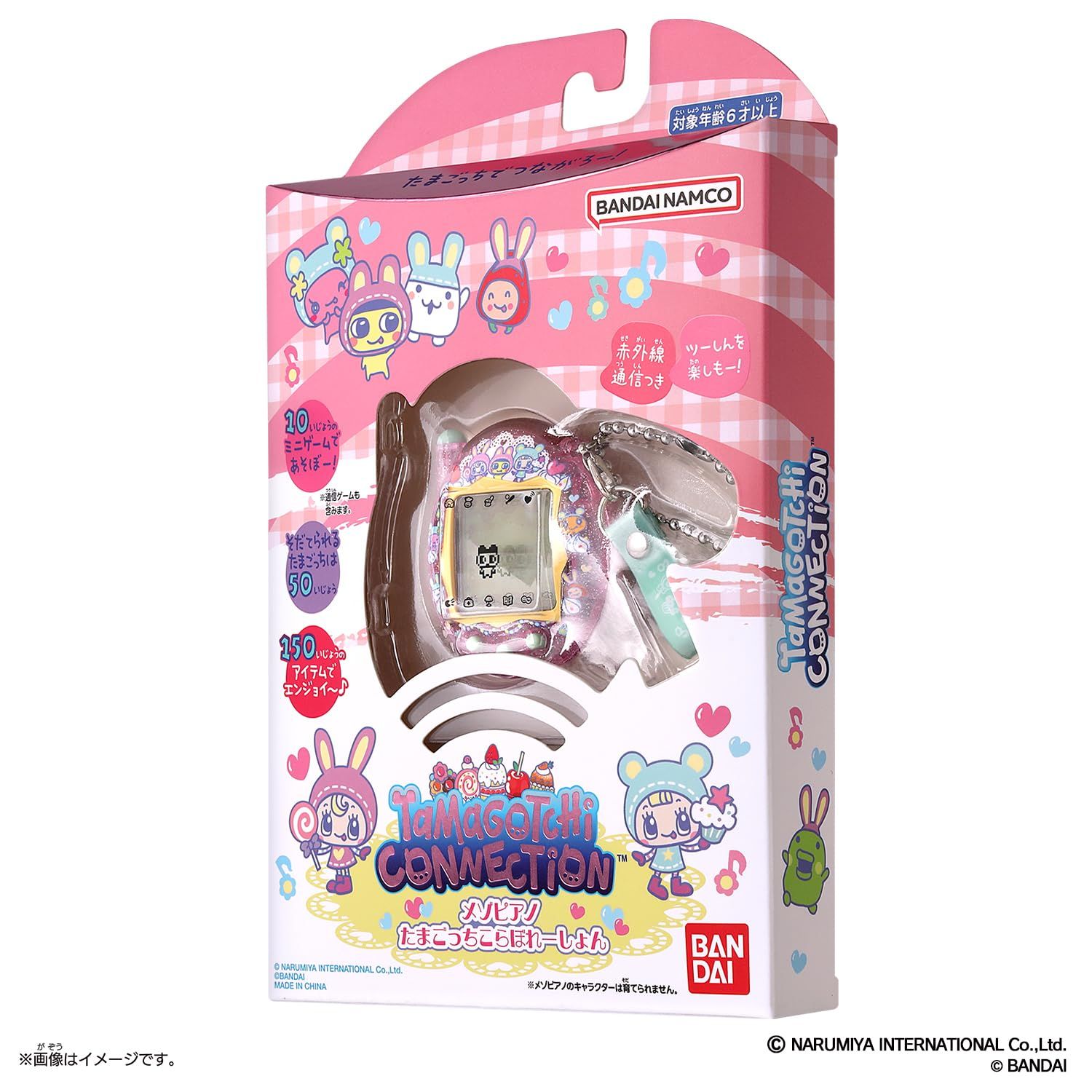 メゾピアノたまごっち Tamagotchi Connection ナルミヤキャラクターズ メゾピアノ | ITEM