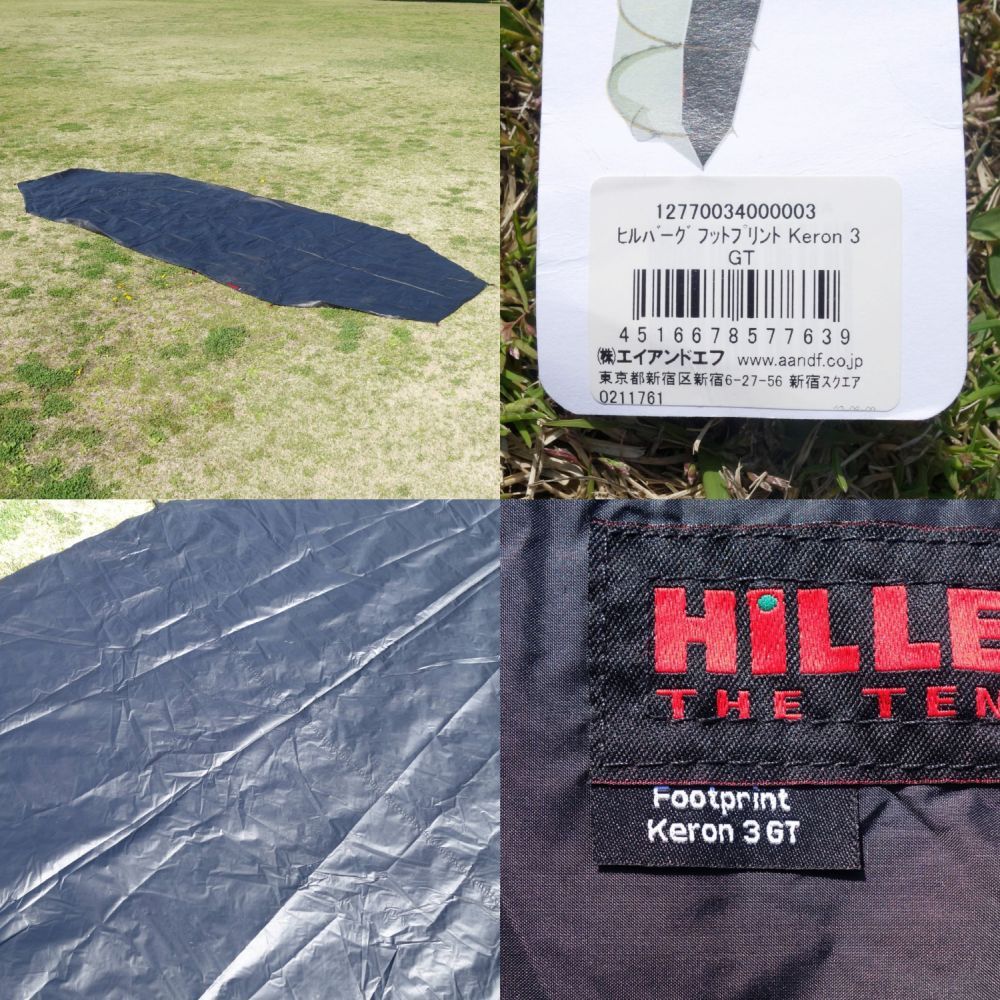美品 ヒルバーグ HILLEBERG Keron 3 GT ケロン3GT グリー - メルカリ