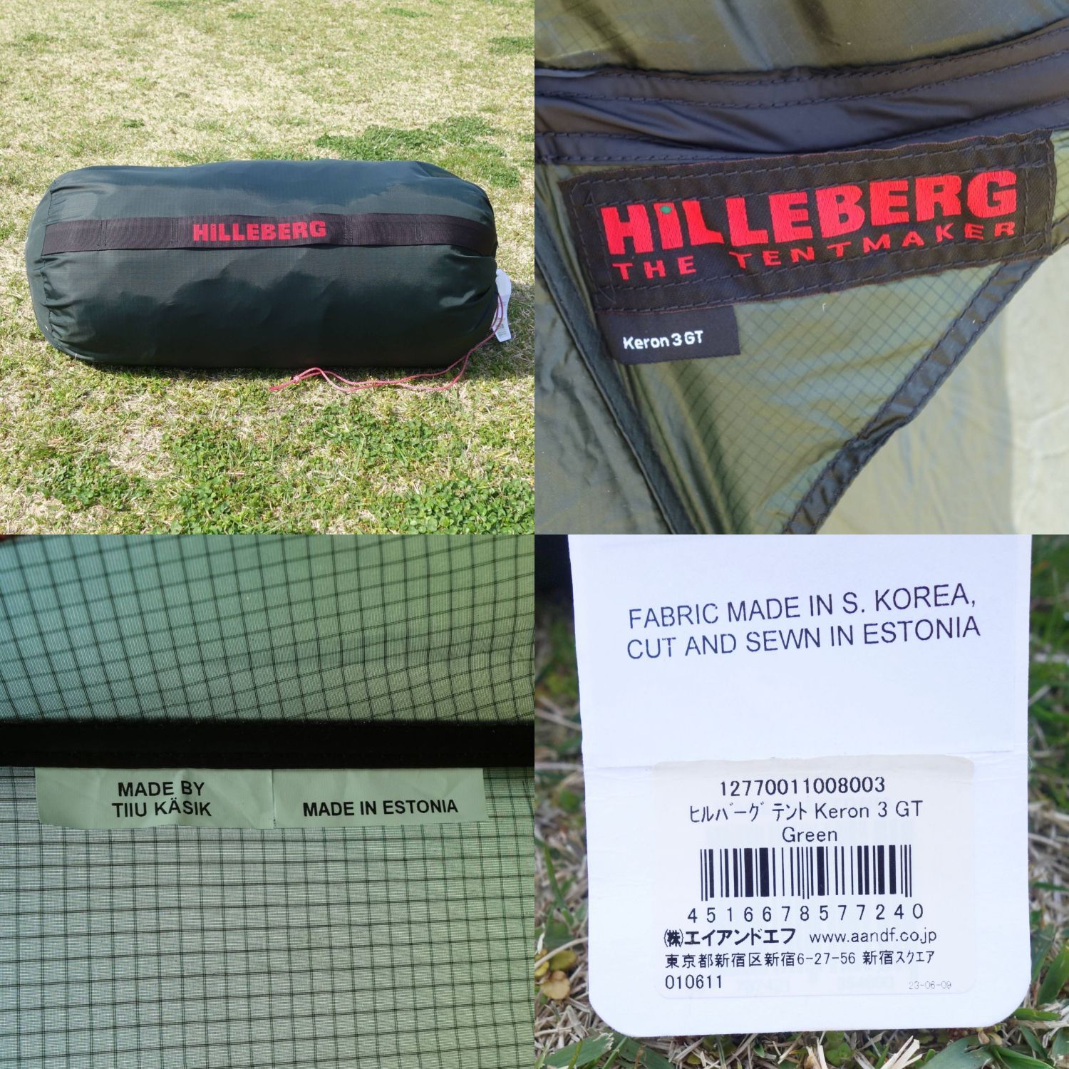 美品 ヒルバーグ HILLEBERG Keron 3 GT ケロン3GT グリー - メルカリ