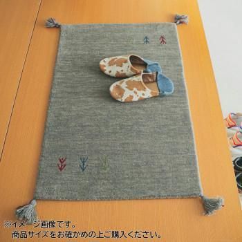 シンプルギャッベマット　AYAKA(アヤカ)　玄関マット　60×90cm　グレー「GSCD802912」