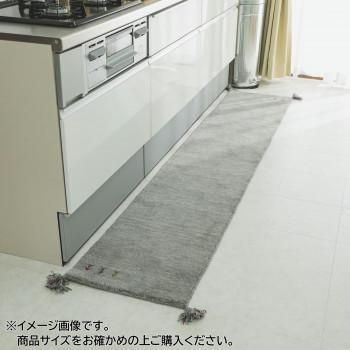シンプルギャッベマット　AYAKA(アヤカ)　キッチンマット　45×120cm　グレー「GSCD802917」