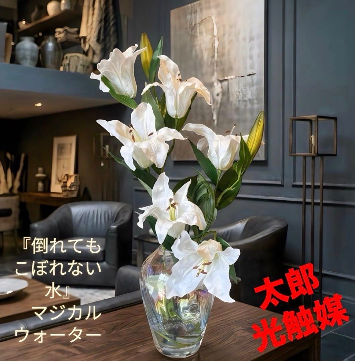 光触媒 人工観葉植物 ウォールグリーン フェイクグリーン マジカル 