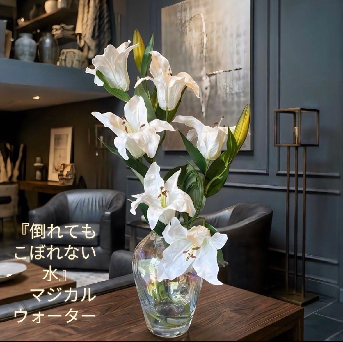 光触媒 人工観葉植物 ウォールグリーン フェイクグリーン マジカル