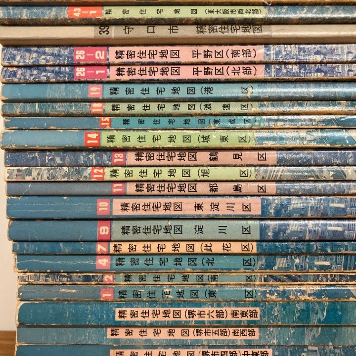 ■02)【1点限り!】大阪府 精密住宅地図 昭和57年〜平成元年 まとめ売り約45冊セット/吉田地図/B4判/最新・世帯名・町名・地番・商号/B □02)【1点限り!】大阪府 精密住宅地図 昭和57年〜平成元年 まとめ売り