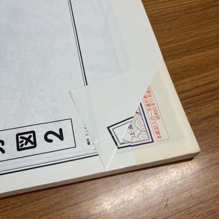 □02)【1点限り!】大阪府 精密住宅地図 昭和57年〜平成元年 まとめ売り