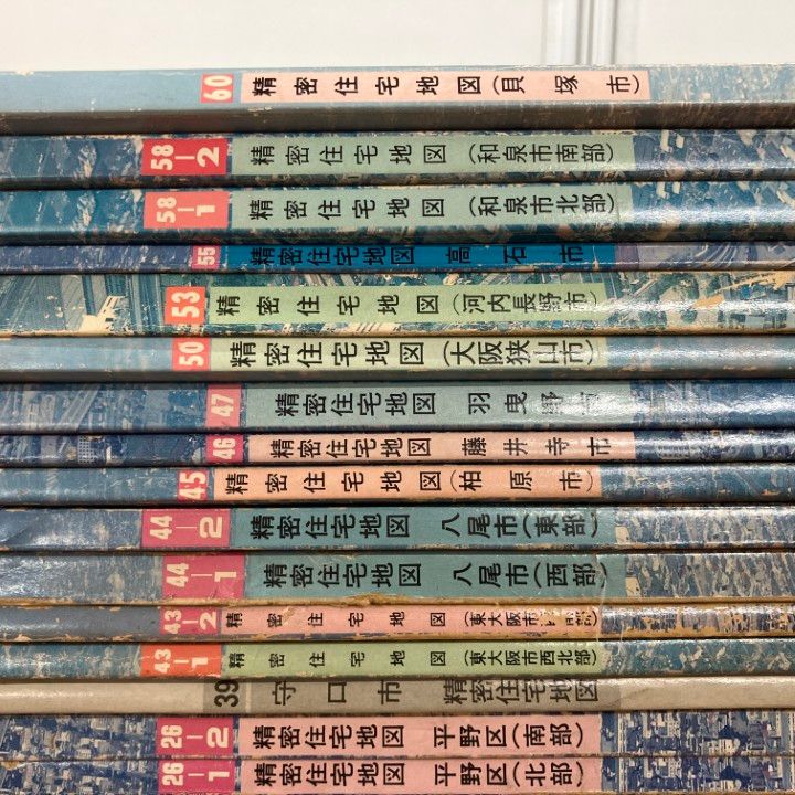 □02)【1点限り!】大阪府 精密住宅地図 昭和57年〜平成元年 まとめ売り