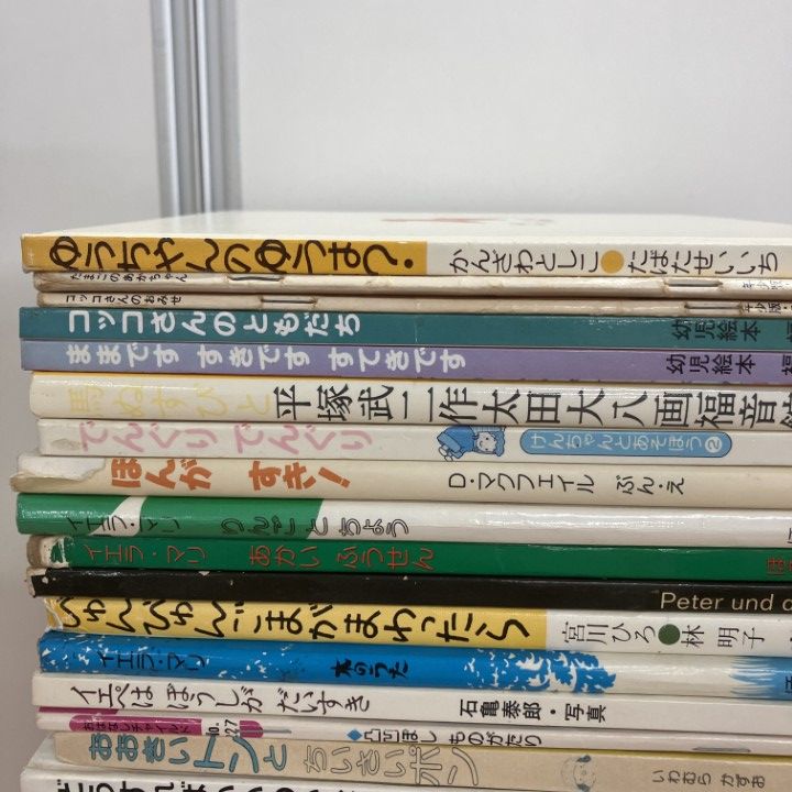 絵本・児童書セット 約40冊 日本語 絵本・児童書 約40冊セット 特典付