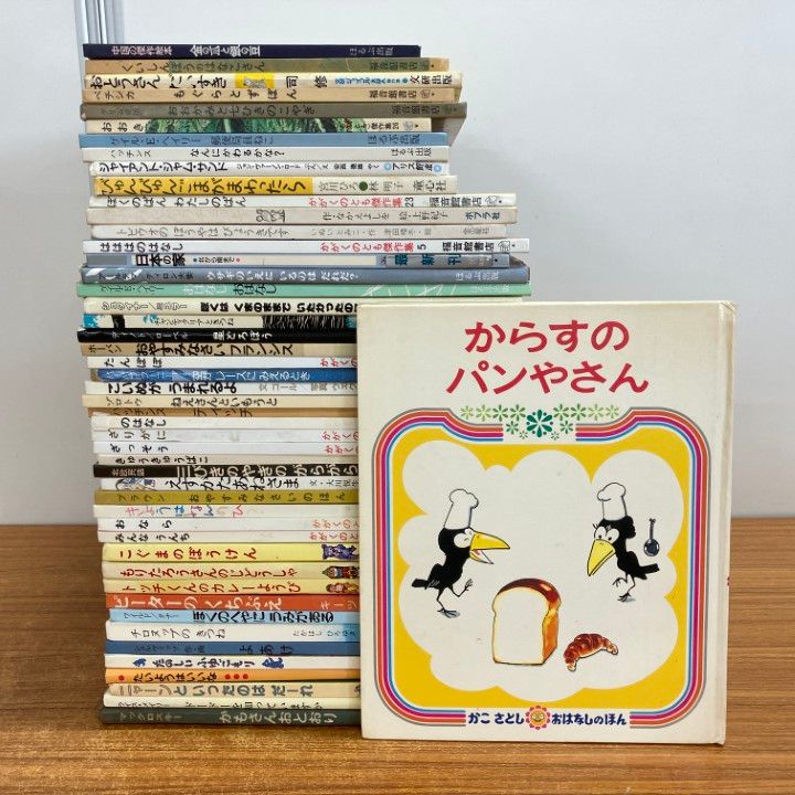 □01)【1点限り!】絵本・児童書関連本まとめ売り約45冊大量セット/読み 