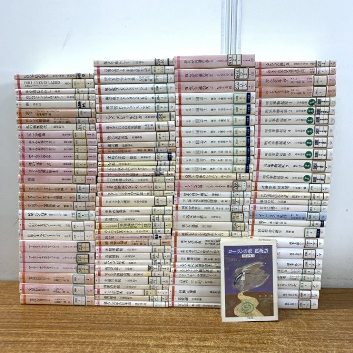 □02)【1点限り!】【除籍本】ちくま文庫+学芸文庫/まとめ売り約115冊