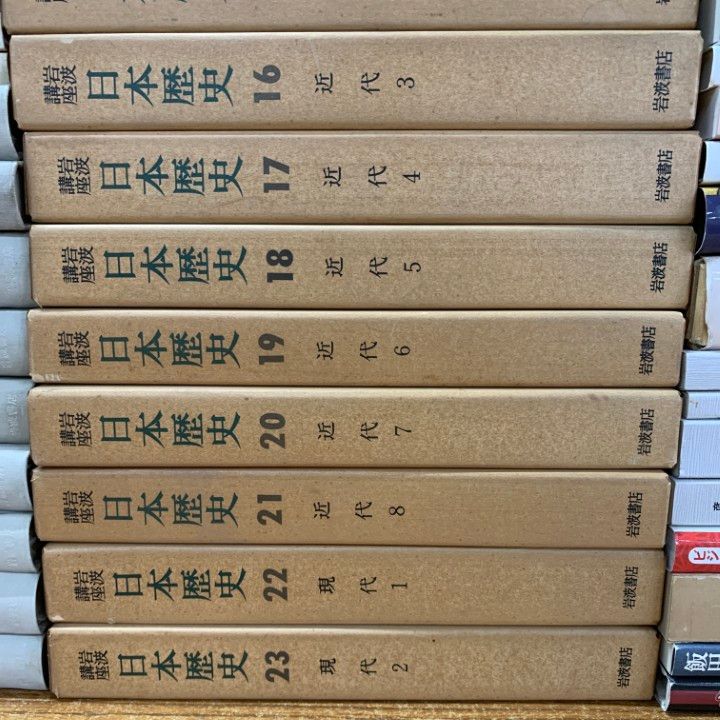 □02)【1点限り!】日本史 関連本/まとめ売り約65冊大量セット/歴史