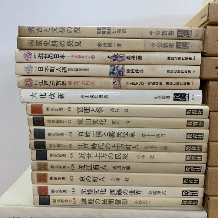 ■02)【1点限り!】日本史 関連本/まとめ売り約65冊大量セット/歴史/中世/幕末/維新/源氏/江戸/大化改新/文化/百姓/一揆/徳川/思想/B □02)【1点限り!】日本史 関連本/まとめ売り約65冊大量セット/歴史