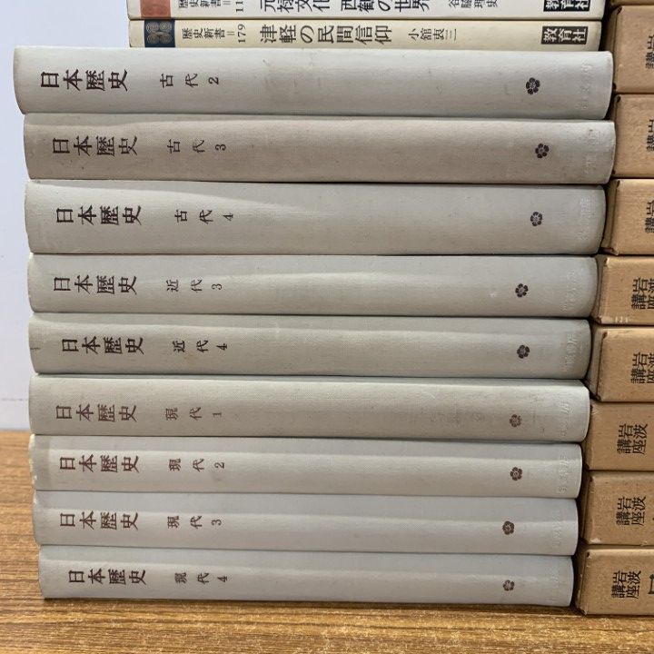 ■02)【1点限り!】日本史 関連本/まとめ売り約65冊大量セット/歴史/中世/幕末/維新/源氏/江戸/大化改新/文化/百姓/一揆/徳川/思想/B □02)【1点限り!】日本史 関連本/まとめ売り約65冊大量セット/歴史