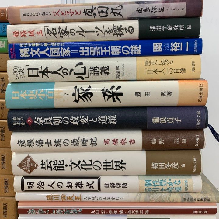 ■02)【1点限り!】日本史 関連本/まとめ売り約65冊大量セット/歴史/中世/幕末/維新/源氏/江戸/大化改新/文化/百姓/一揆/徳川/思想/B □02)【1点限り!】日本史 関連本/まとめ売り約65冊大量セット/歴史