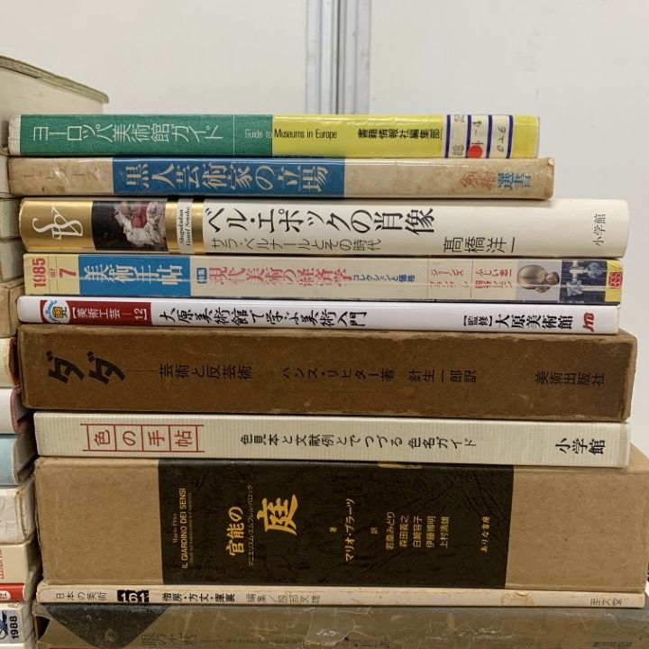 西洋美術関連図録など10冊セット売り 分売可能【送料込・匿名発送】 □01)【1点限り!】美術 関連本/まとめ売り約35冊大量セット/芸術