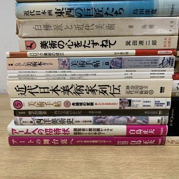 西洋美術関連図録など10冊セット売り 分売可能【送料込・匿名発送】 □01)【1点限り!】美術 関連本/まとめ売り約35冊大量セット/芸術