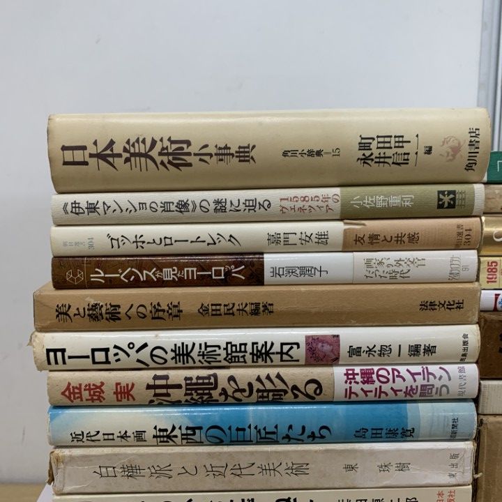 □01)【1点限り!】美術 関連本/まとめ売り約35冊大量セット/芸術