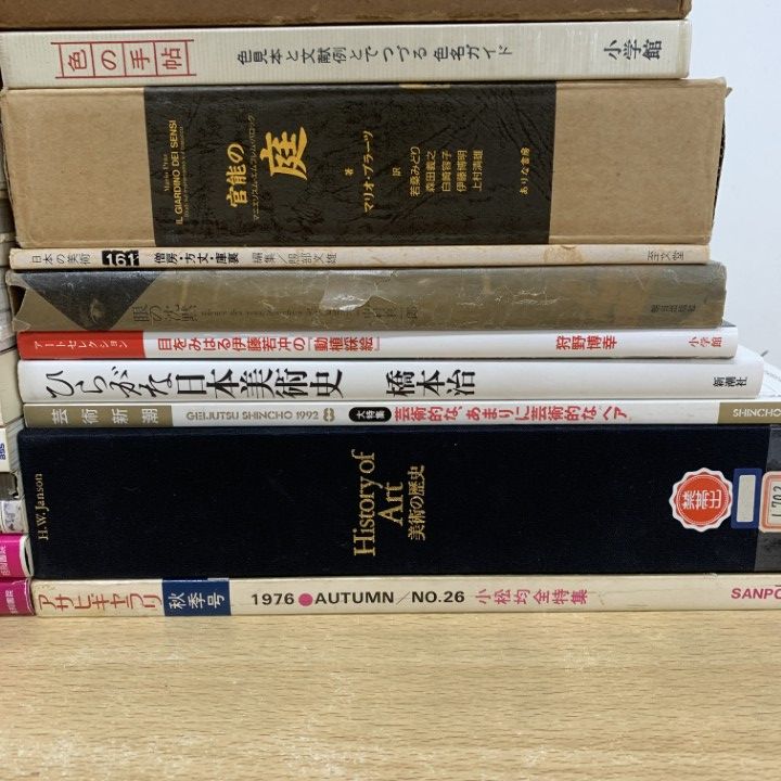 □01)【1点限り!】美術 関連本/まとめ売り約35冊大量セット/芸術