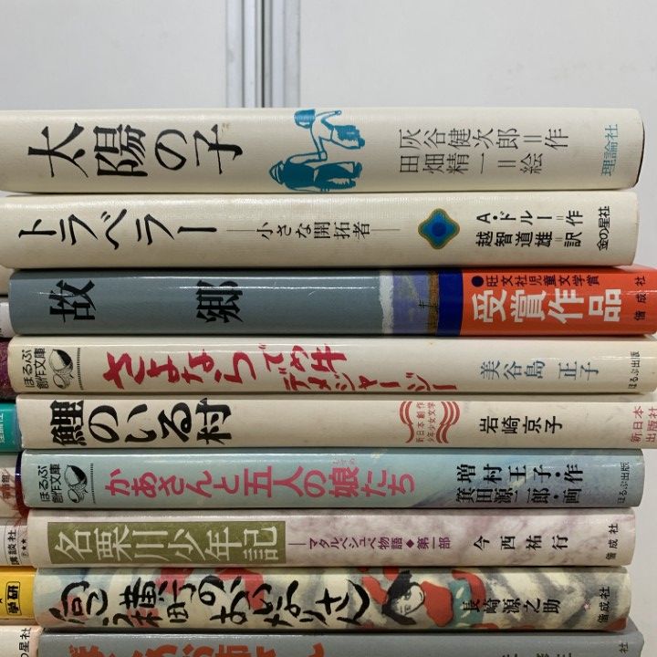 □01)【1点限り!】児童書 関連本/まとめ売り約30冊大量セット/児童文学