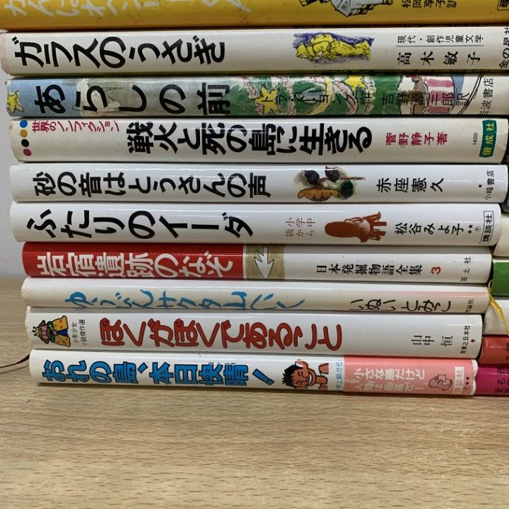 □01)【1点限り!】児童書 関連本/まとめ売り約30冊大量セット/児童文学 