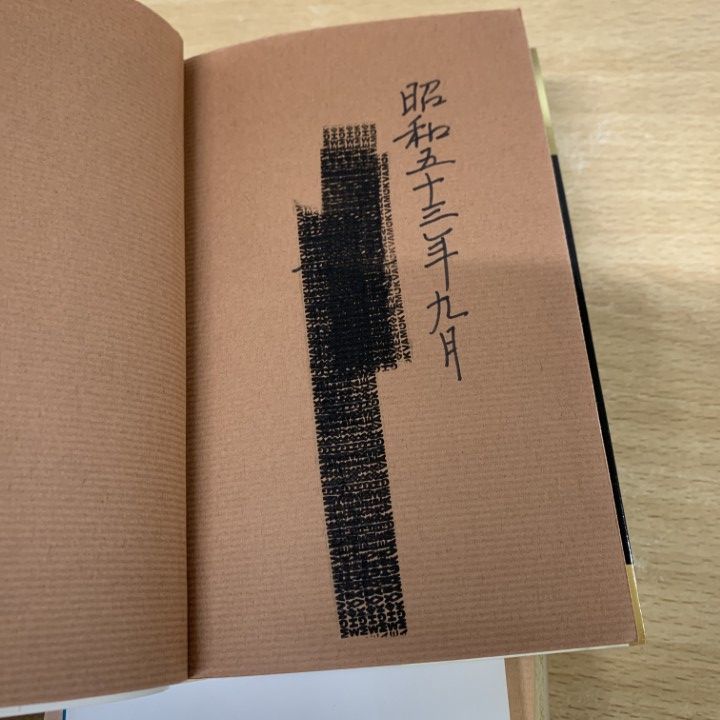 金光教 関連書籍 約50冊 まとめ売り 宗教書 信仰書 セット □01)【1点限り!】仏教関連本 まとめ売り約50冊大量セット/宗教/信仰