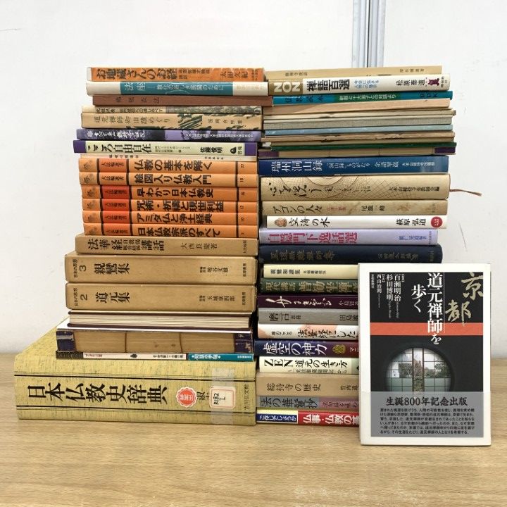 【ケイ】仏教関連図書5冊 □01)【1点限り!】仏教関連本 まとめ売り約50冊大量セット/宗教/信仰