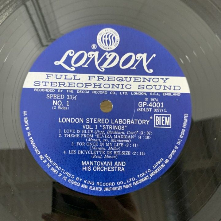 △01)【1点限り!】菅野沖彦監修・高音質アナログ盤・LONDON STEREO