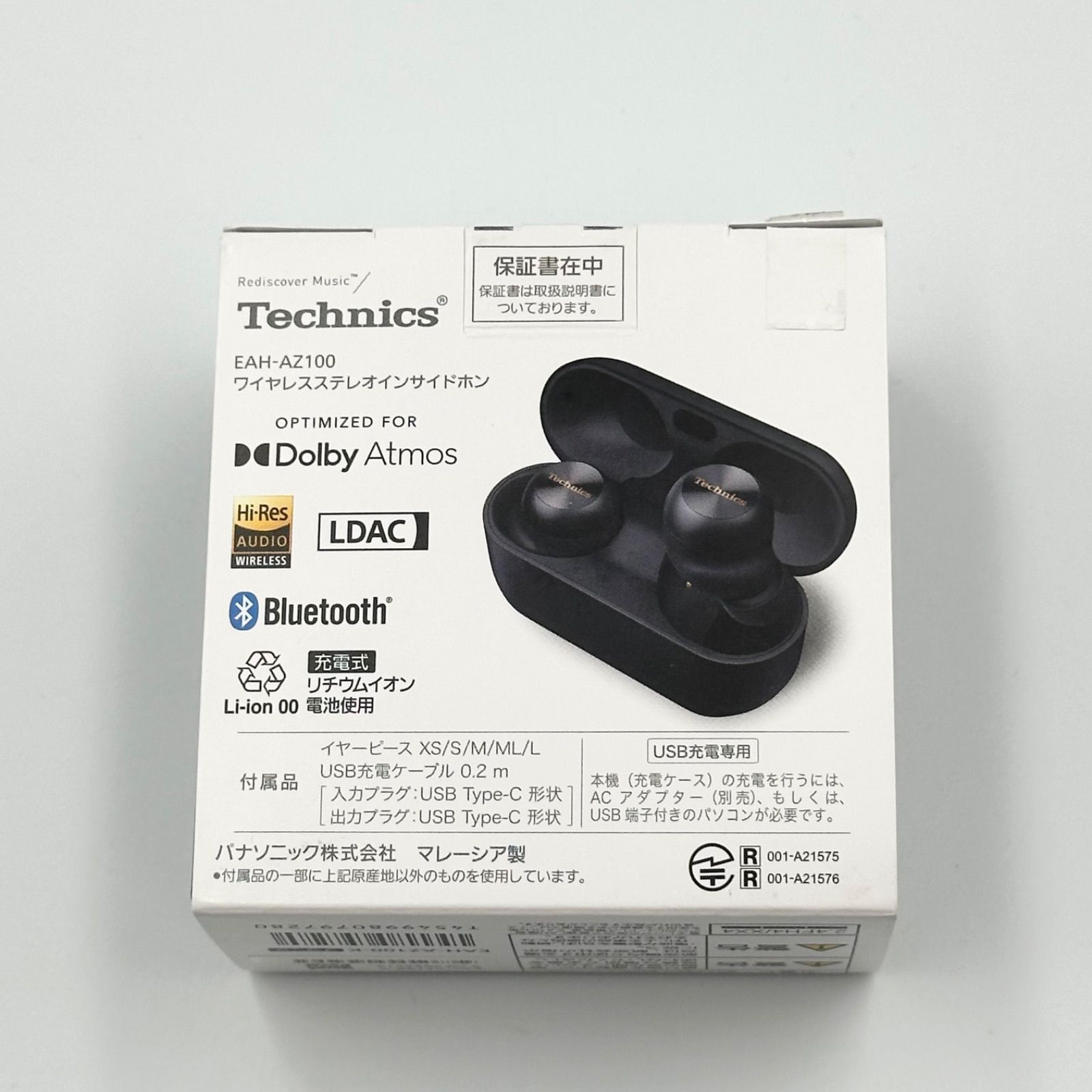 Technics EAH-AZ100 ワイヤレスイヤホン ブラック 充電ケースのみ 付属