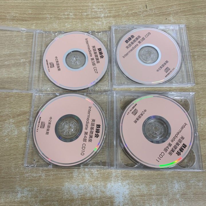 △01)【1点限り!】中2 鉄緑会 英語基礎講座 CD 全12枚セット/中2英語 